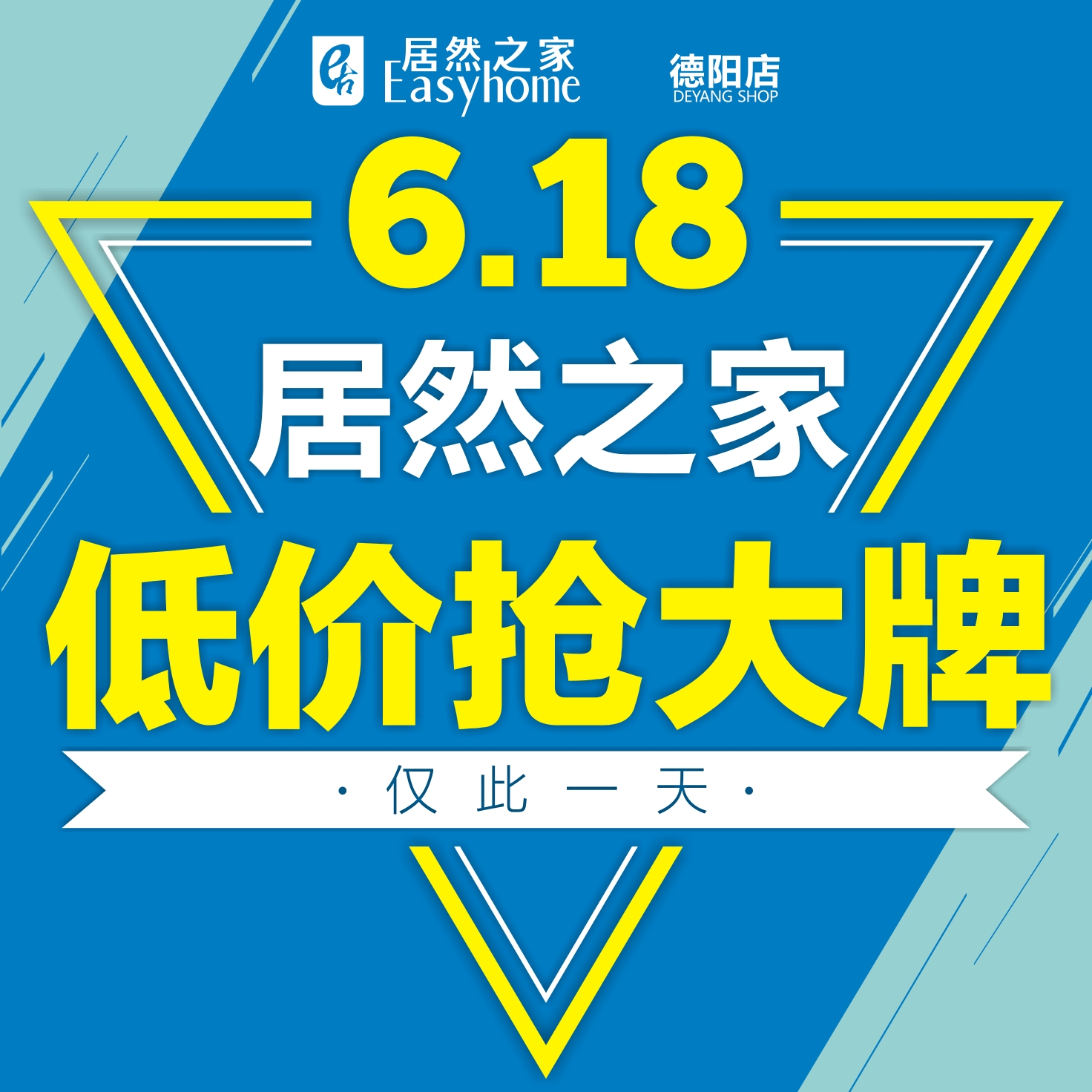 億佳暖通居然店1-3-011歡迎您的光臨！